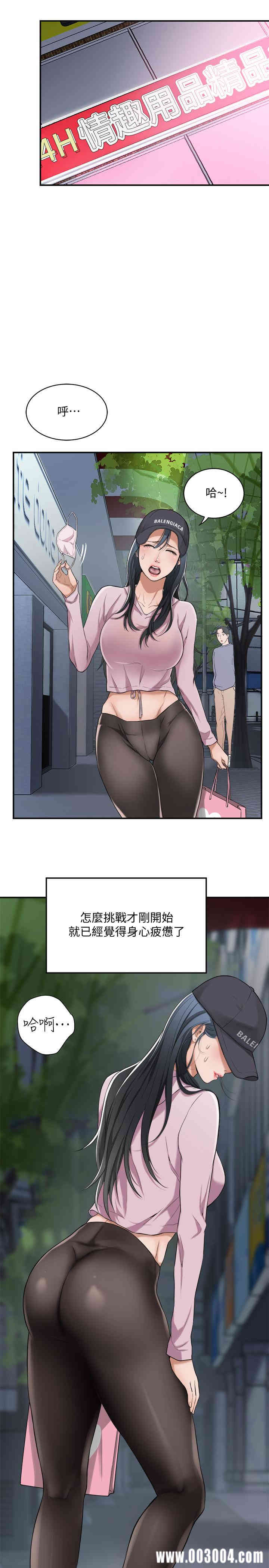第36张