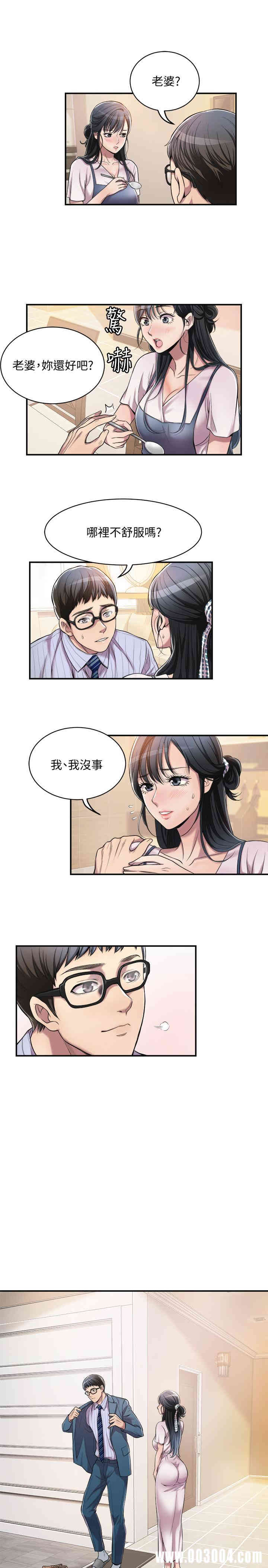 第21张