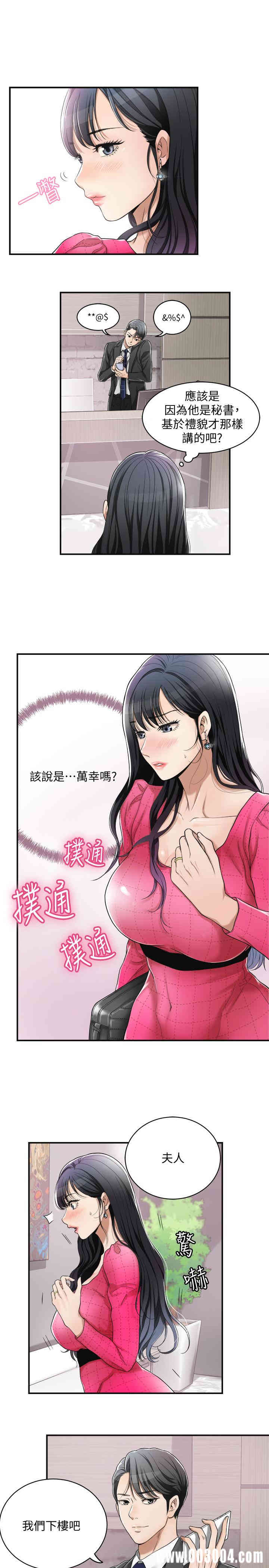 第21张