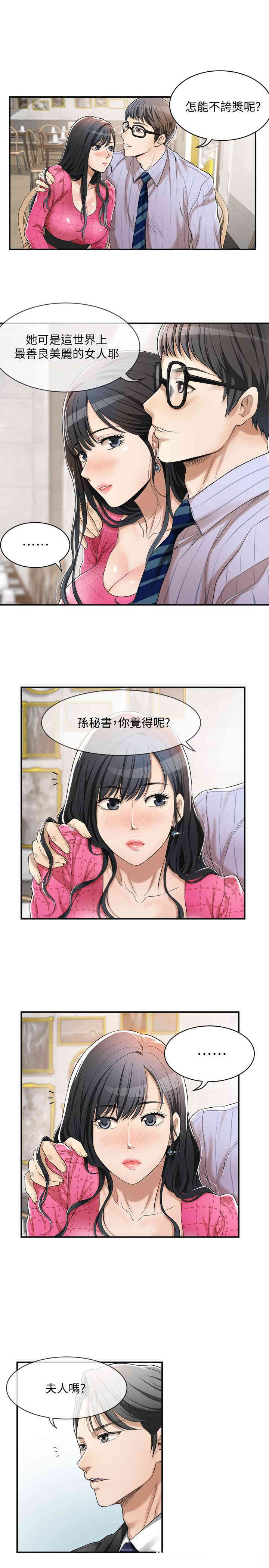 第25张