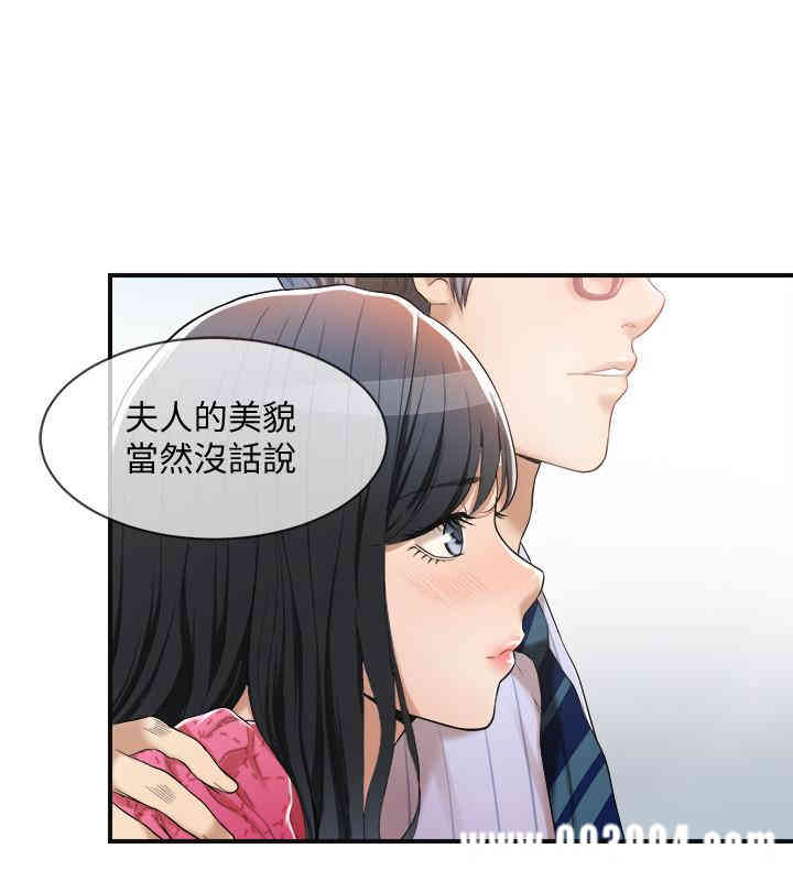 第26张