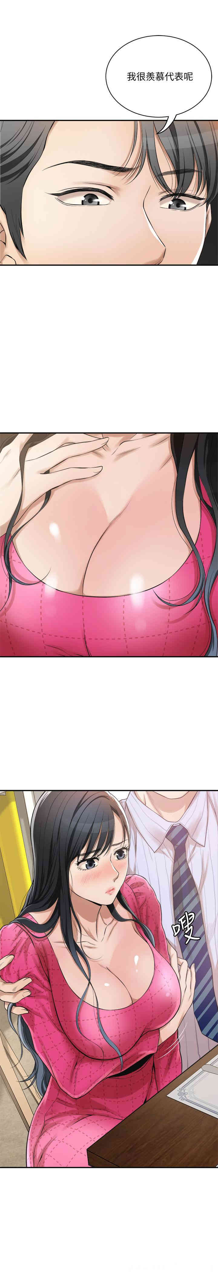 第27张