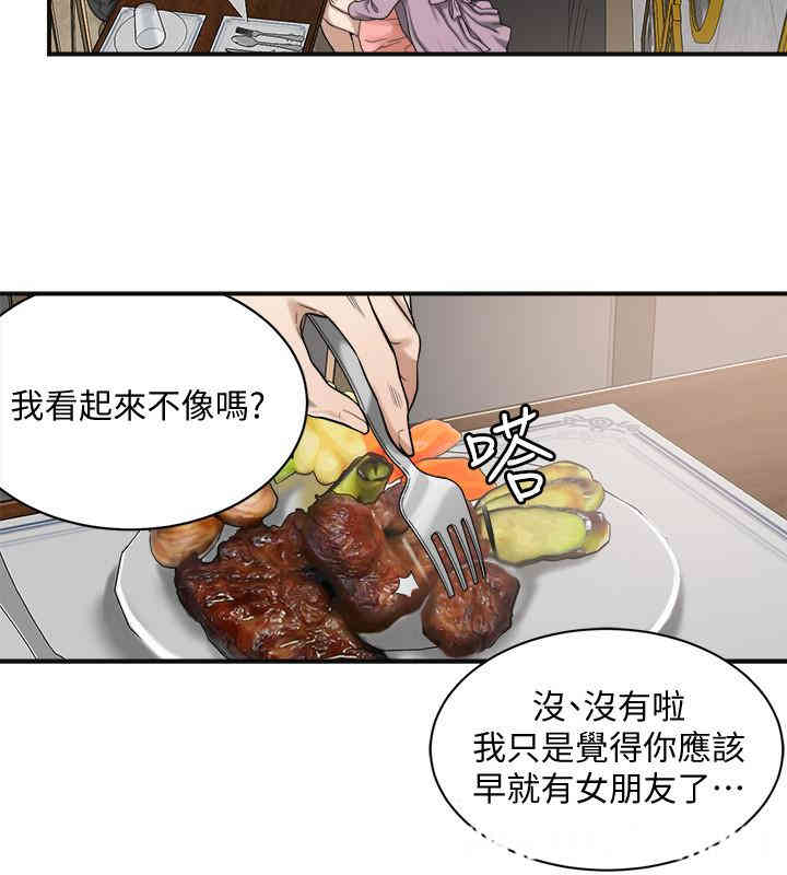 第34张