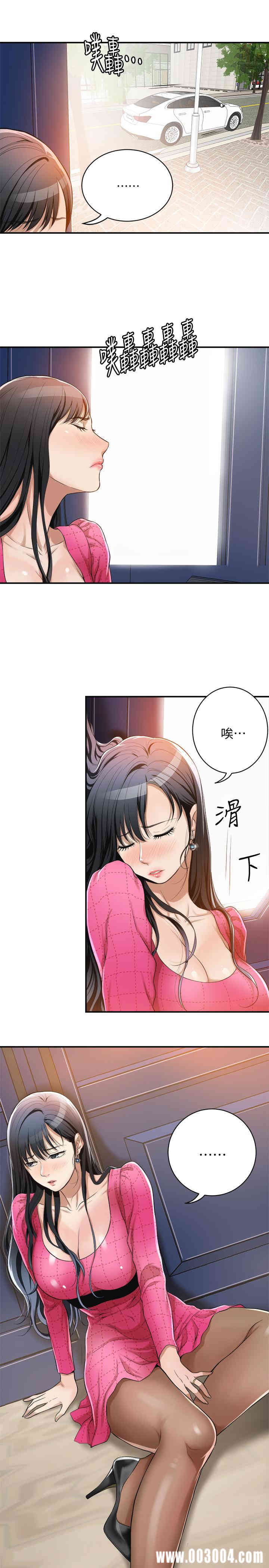 第26张