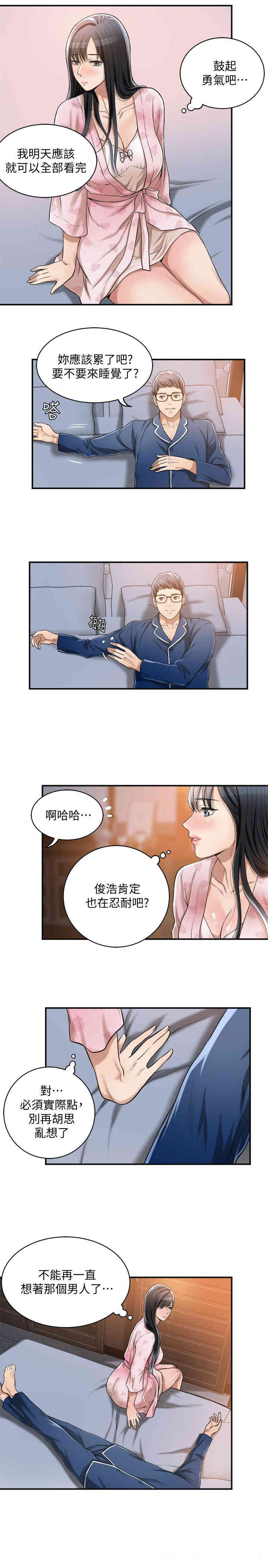 第40张