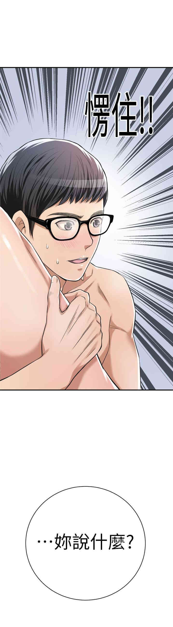 第44张