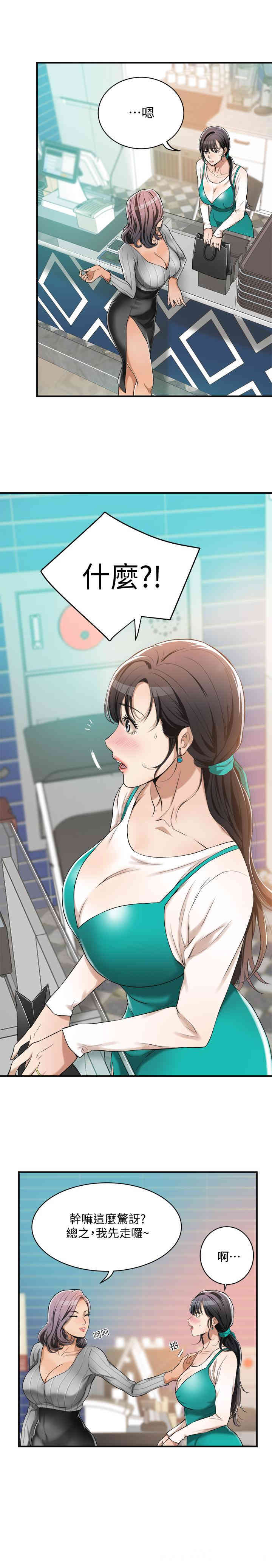 第19张