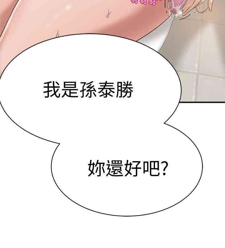 第47张