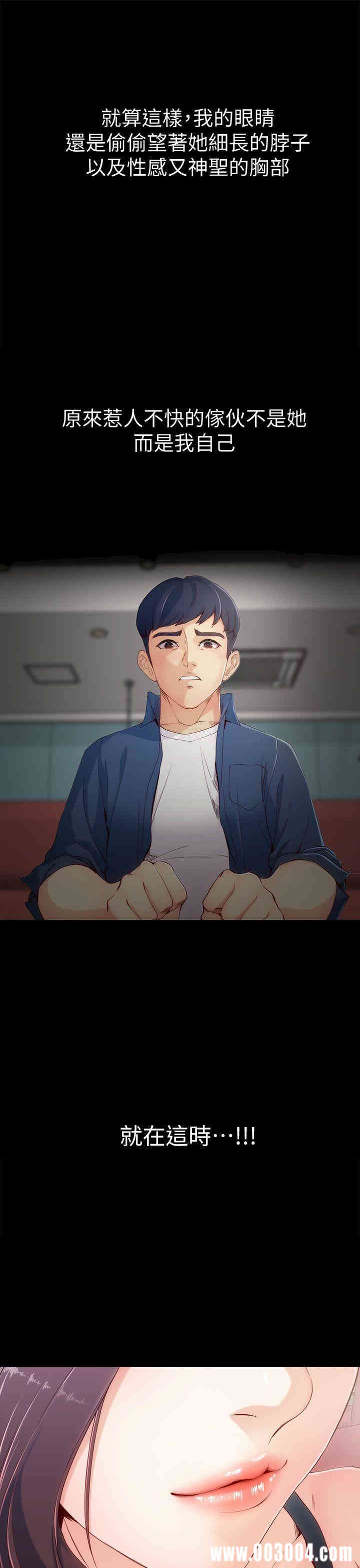 第20张