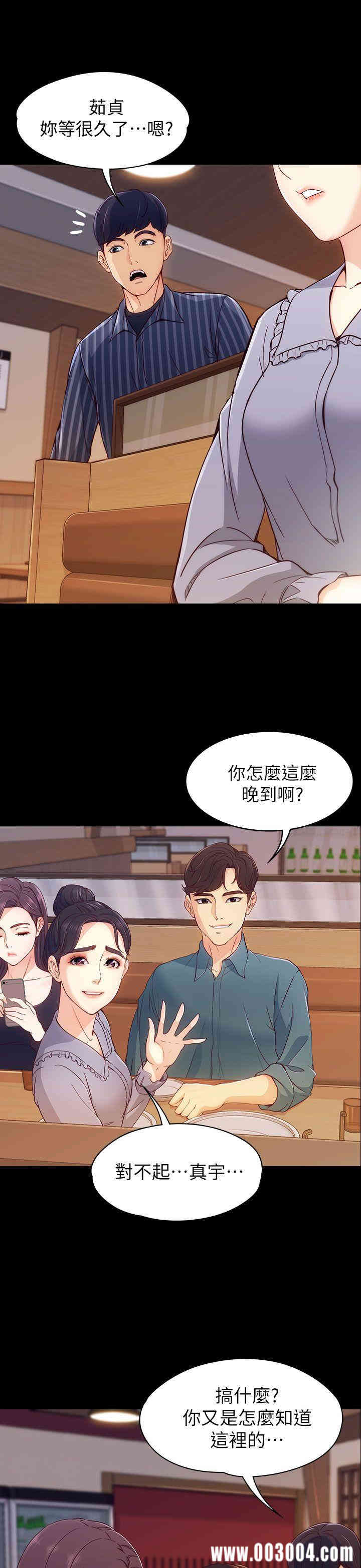第33张