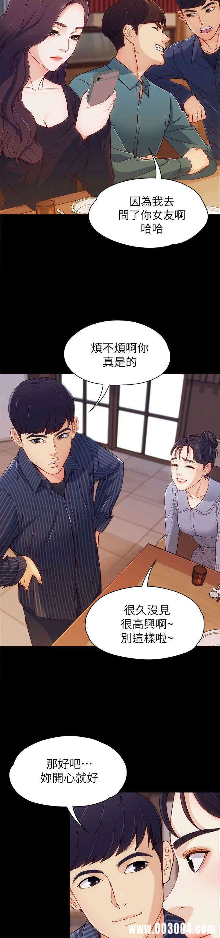 第34张