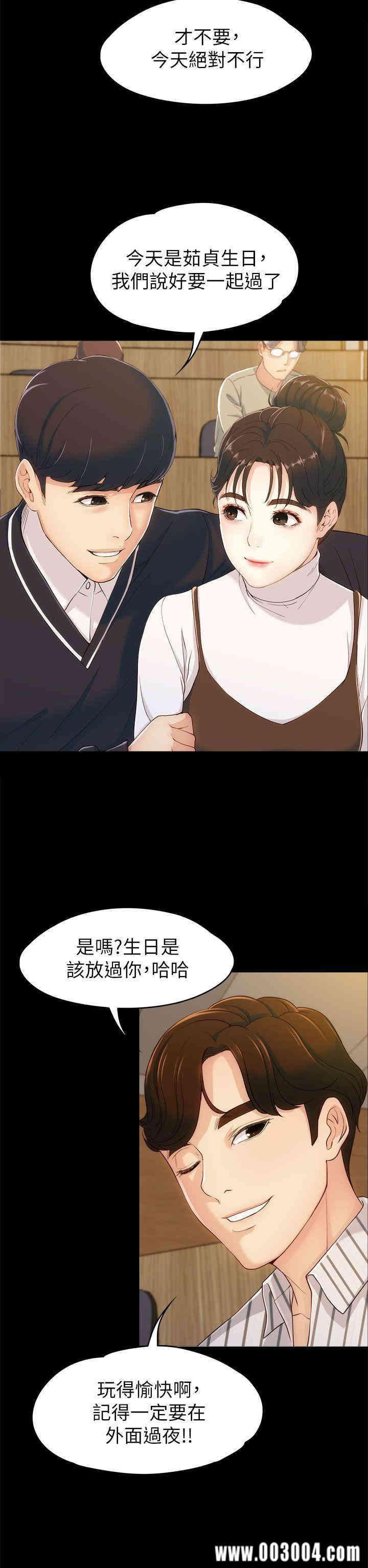 第35张