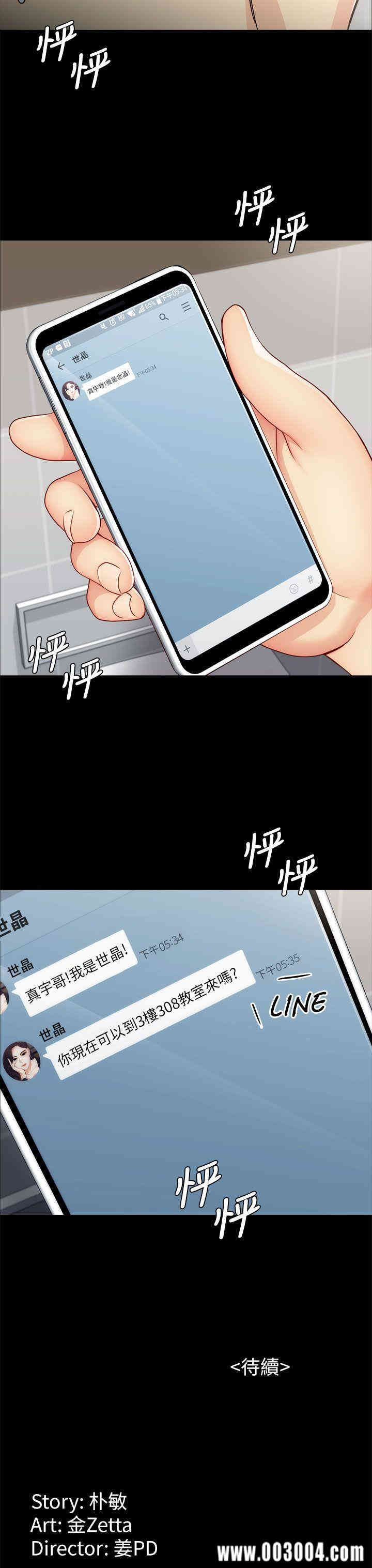 第40张