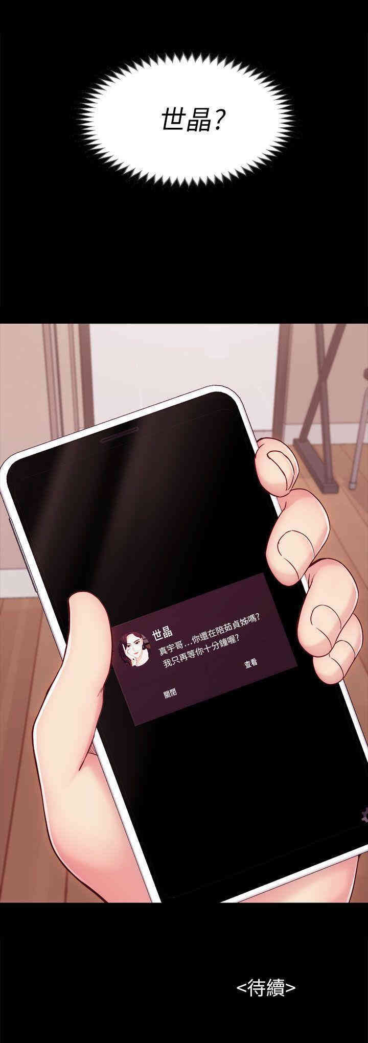 第36张