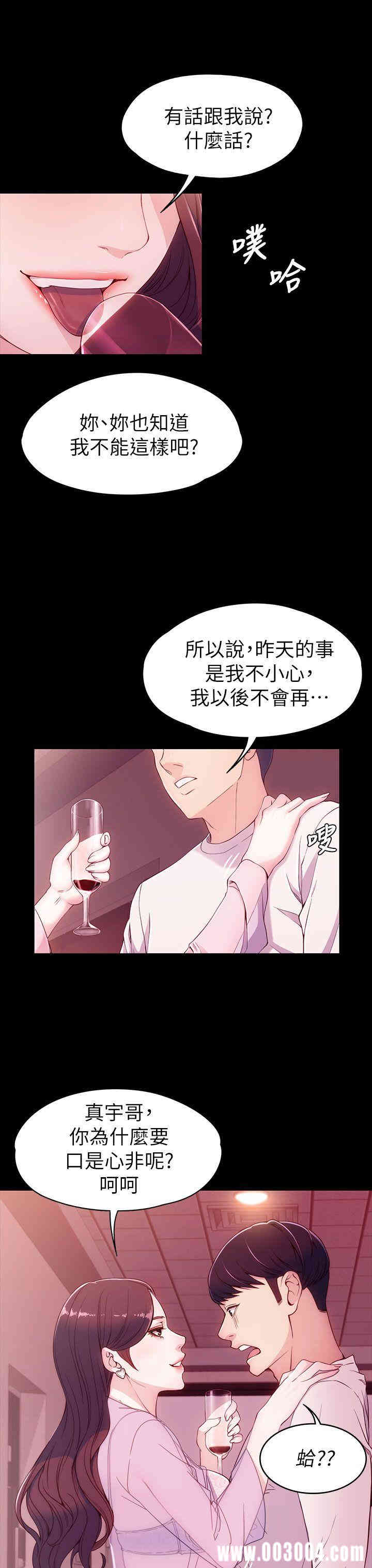 第20张