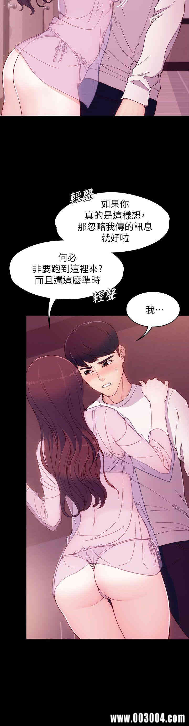 第21张