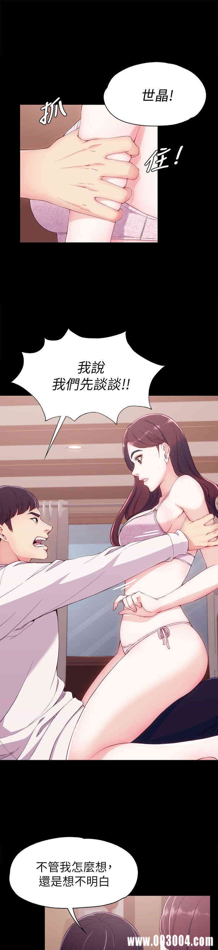 第26张