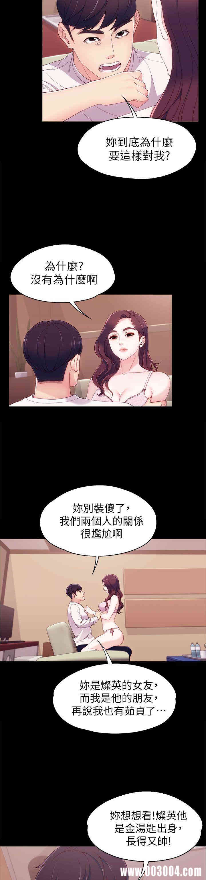 第27张