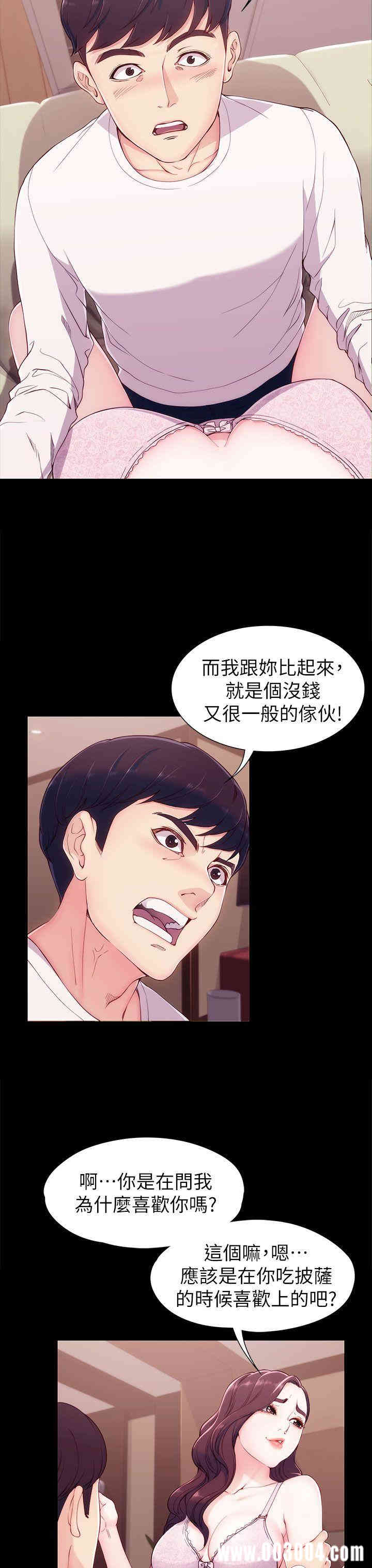 第28张
