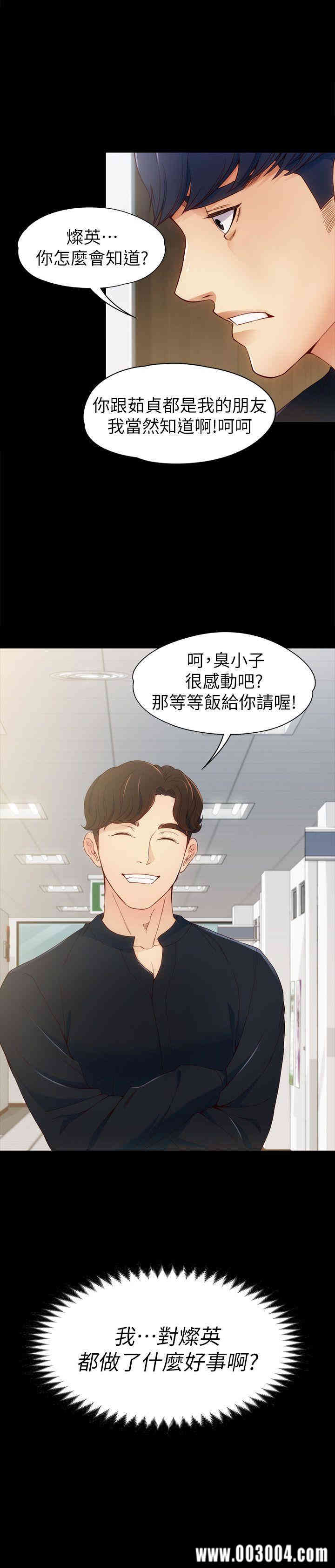 第31张