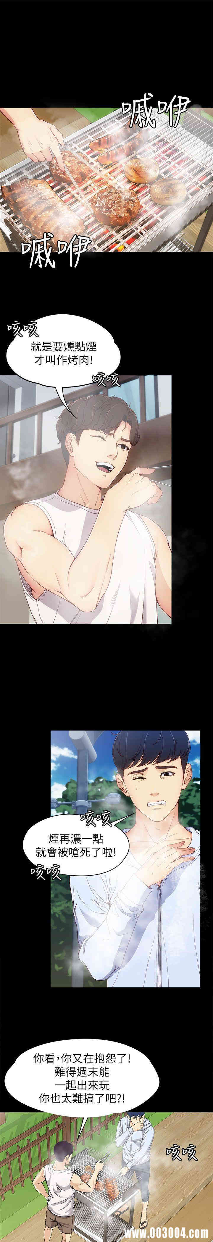 第19张