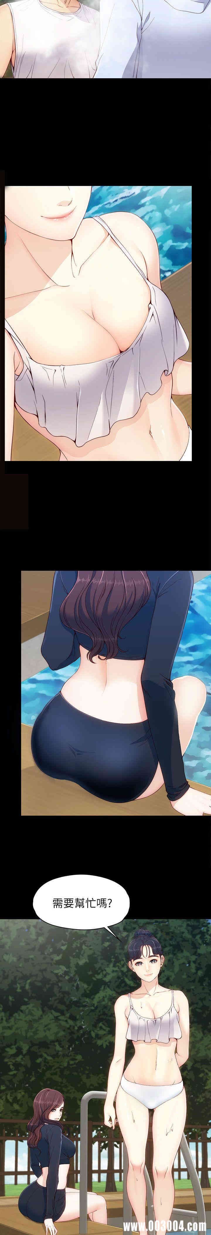 第21张