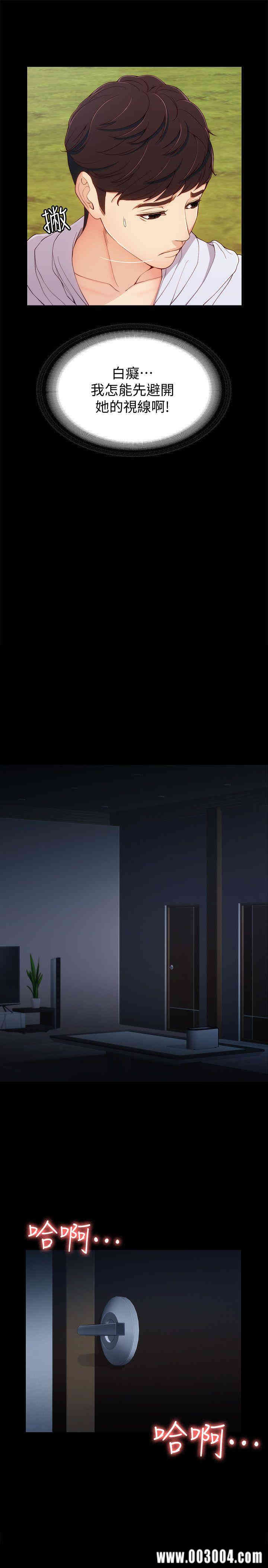 第28张