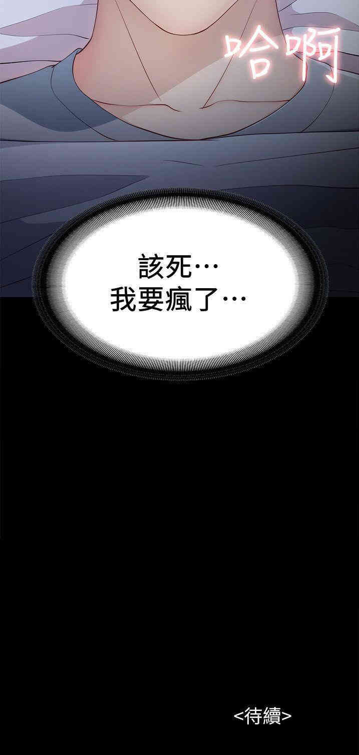 第35张