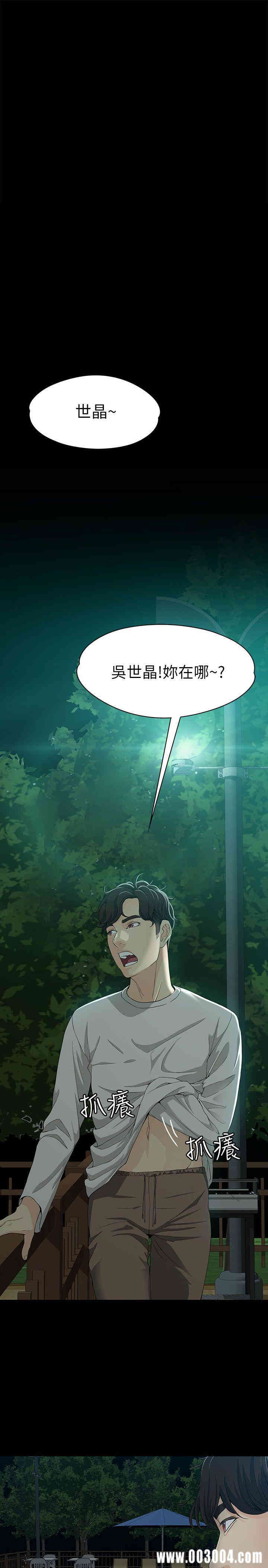 第24张