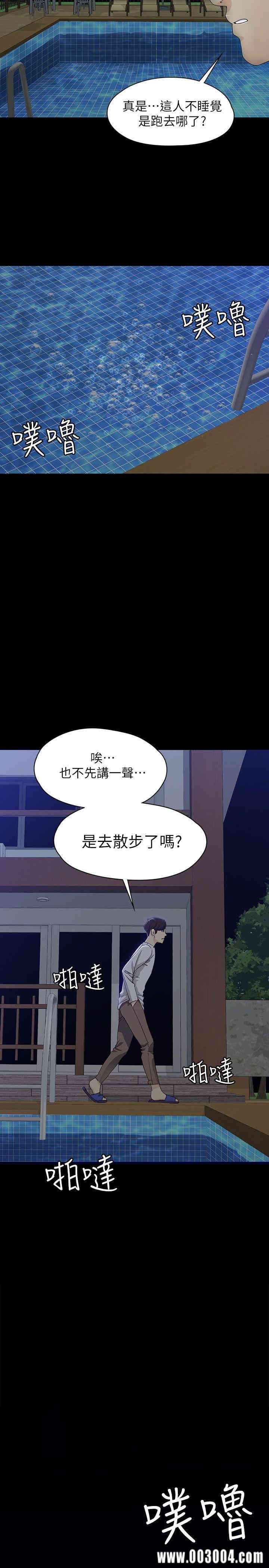 第25张