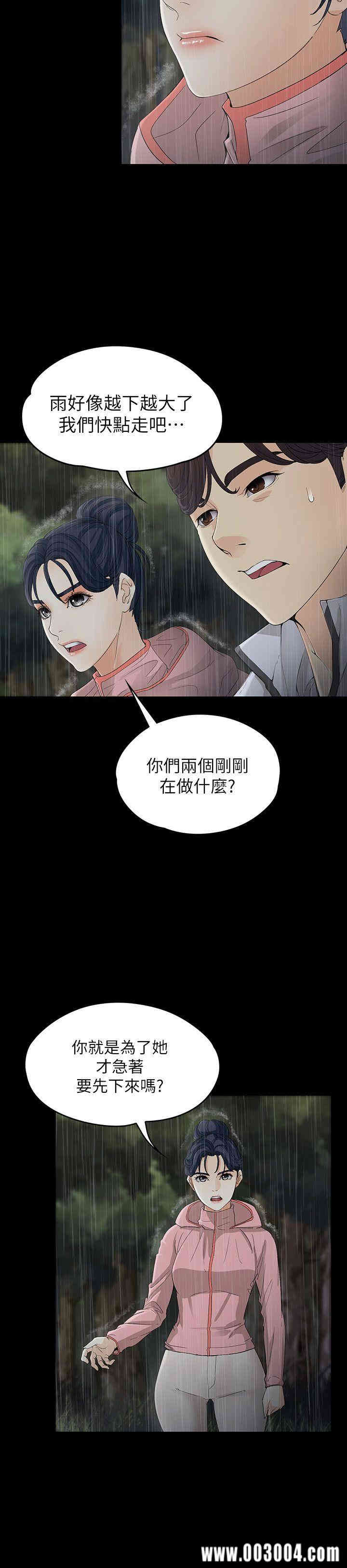 第26张