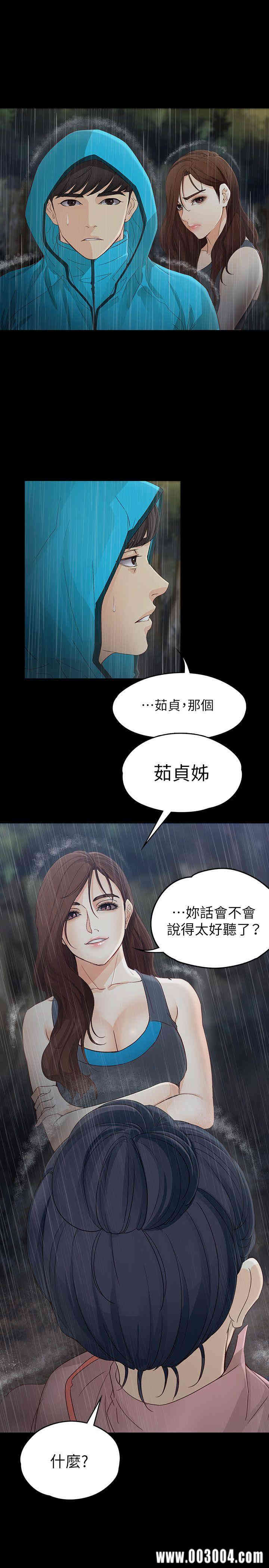 第27张