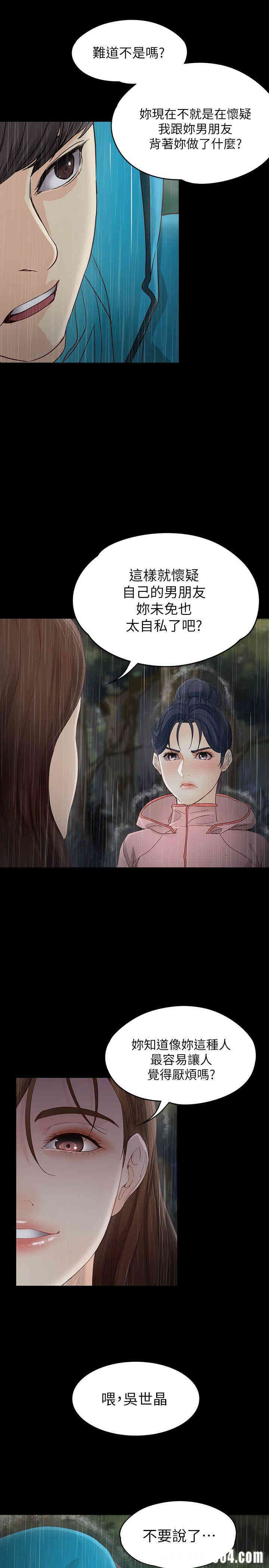 第28张