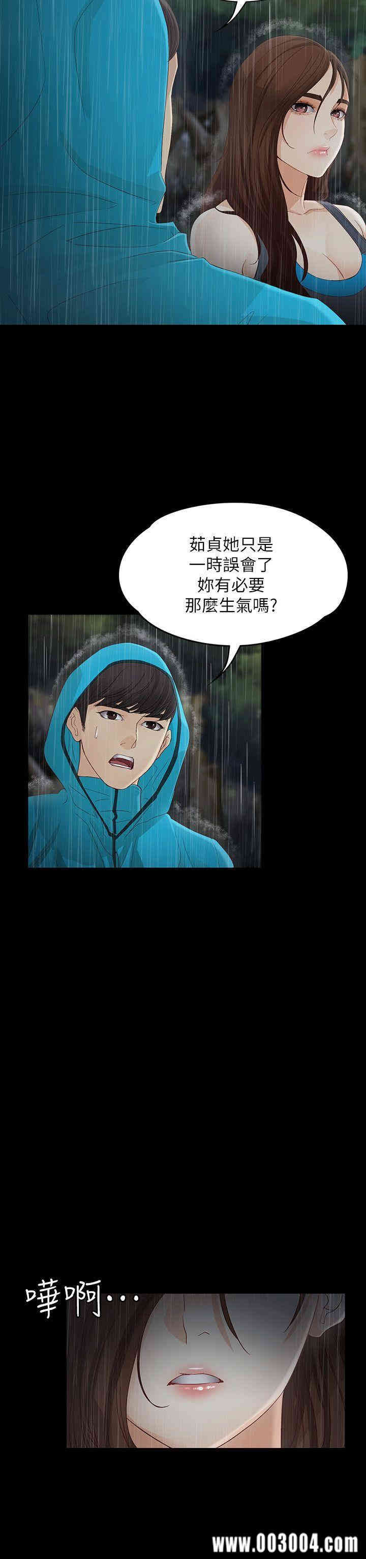 第29张