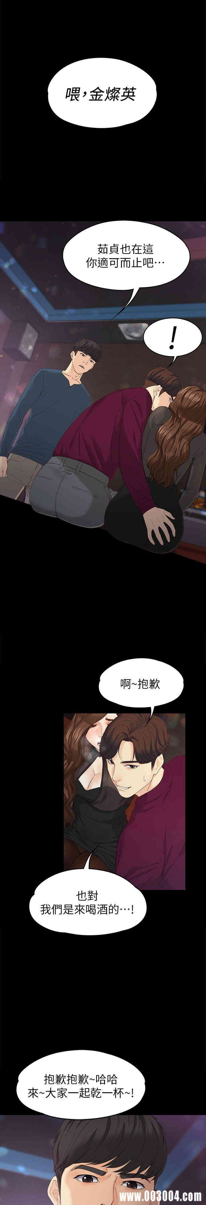 第19张