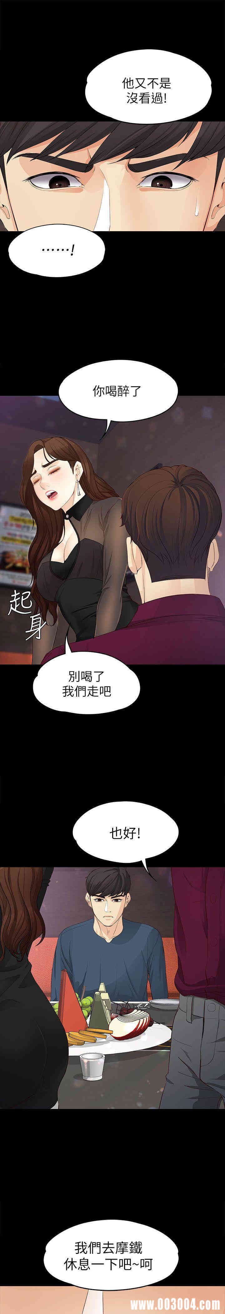 第25张