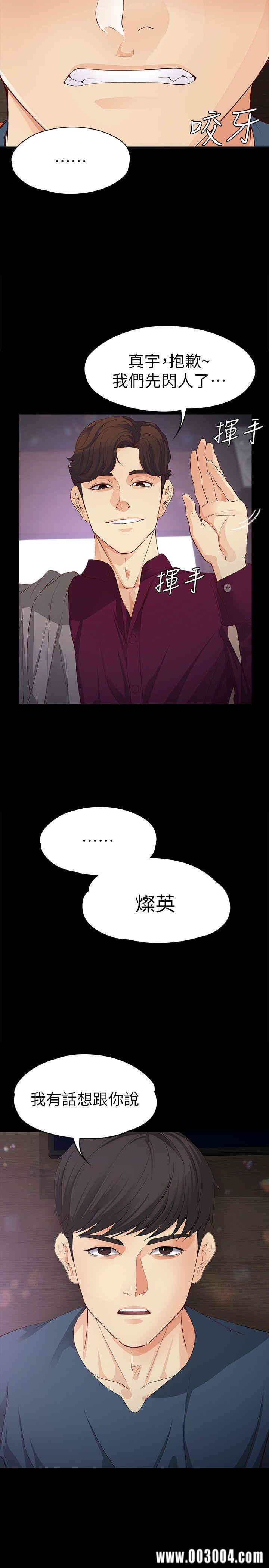 第26张
