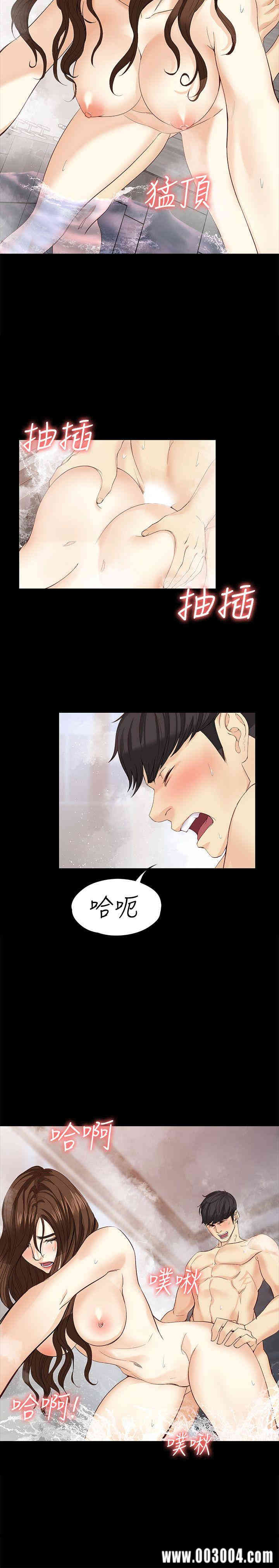 第21张