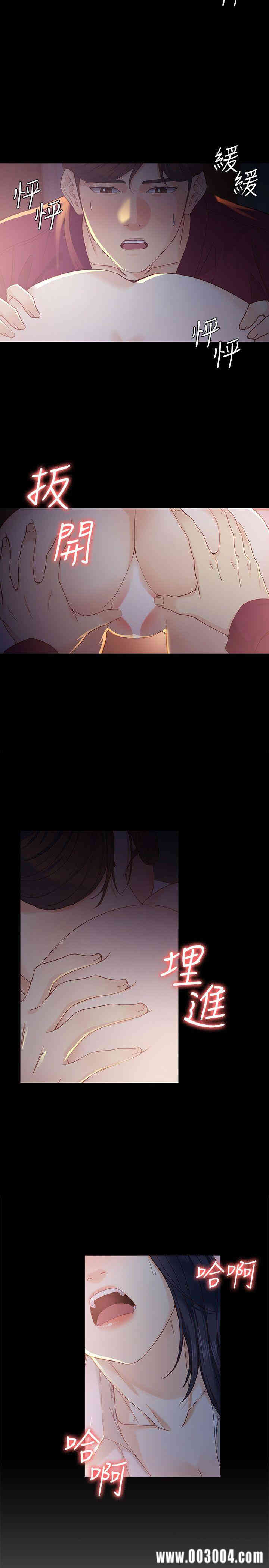 第21张