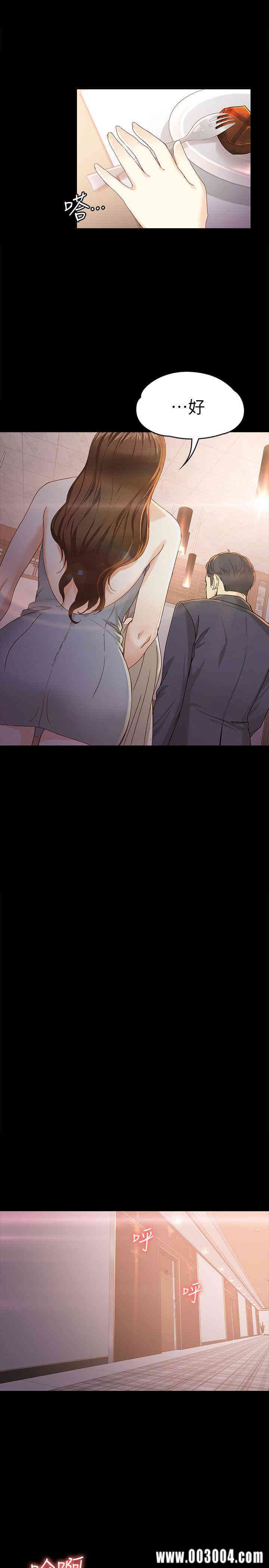 第26张