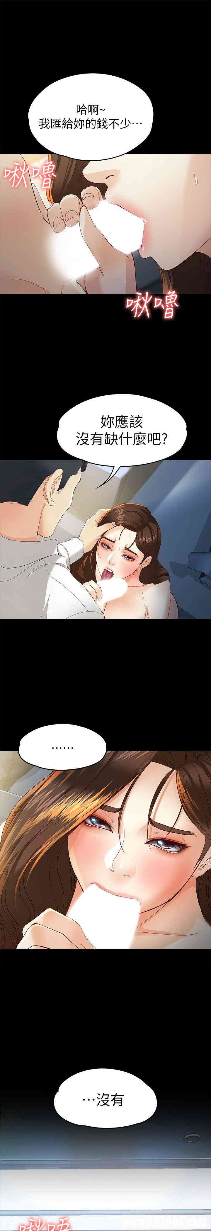 第28张