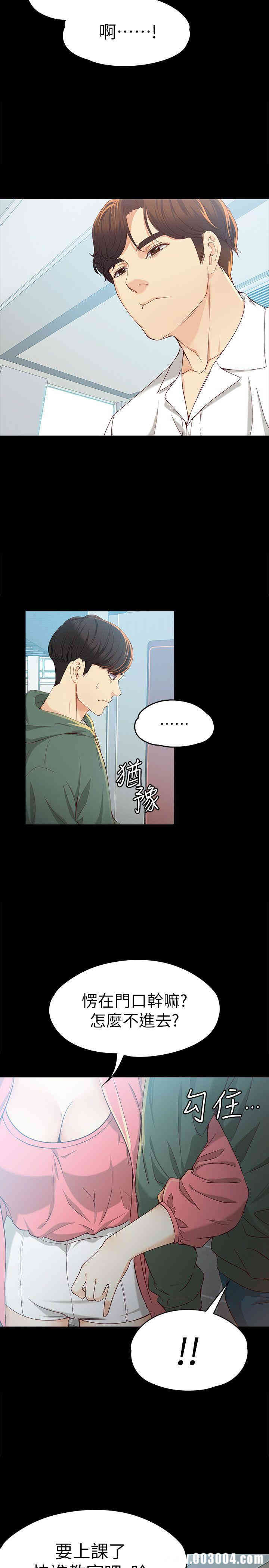 第21张