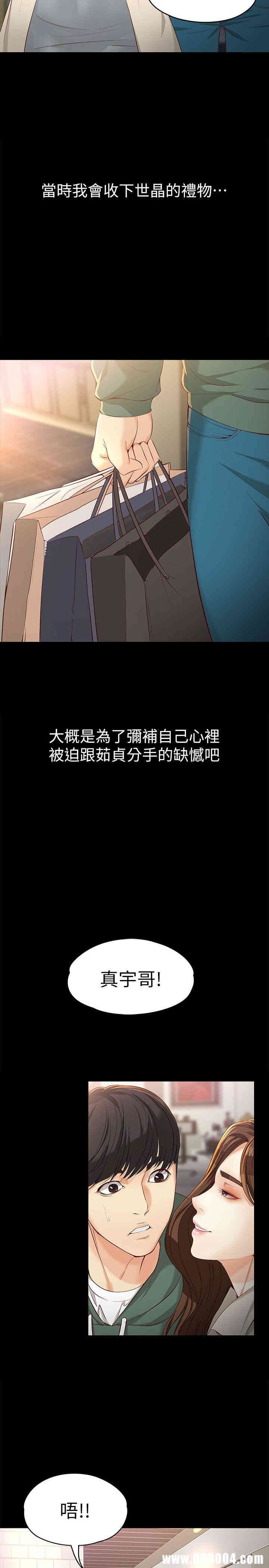第23张