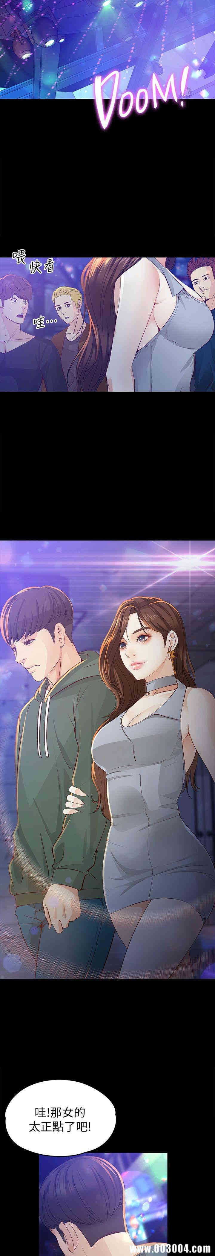 第27张