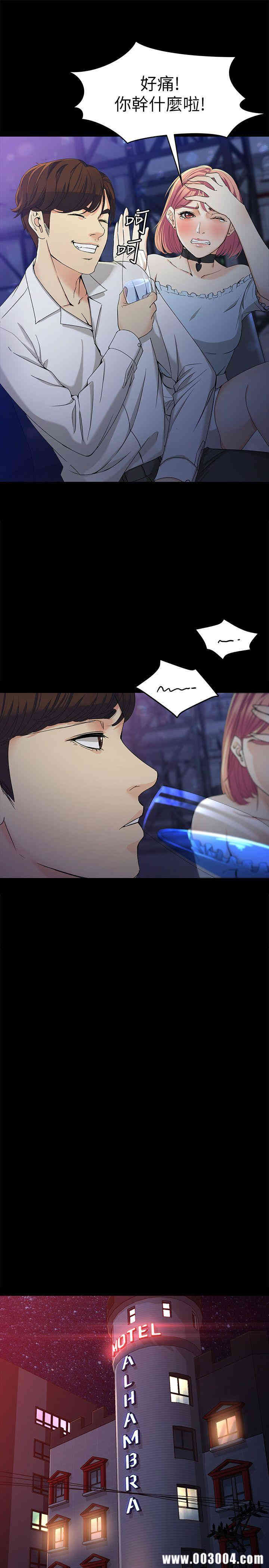 第20张