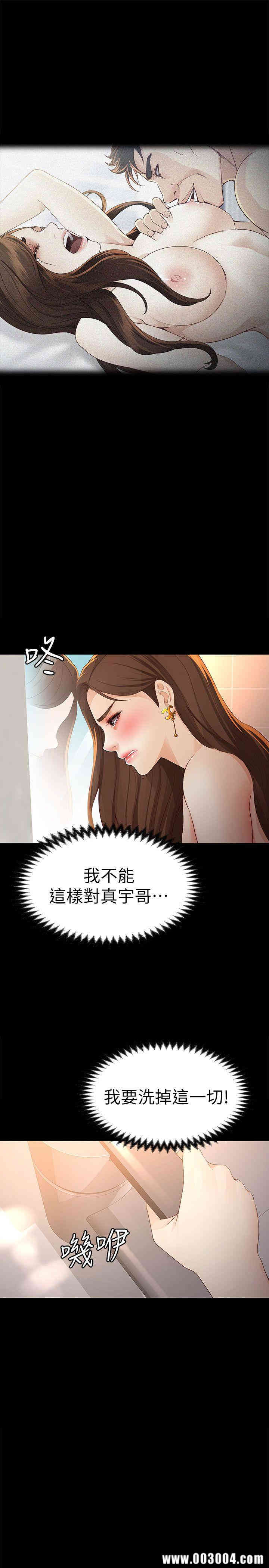 第26张
