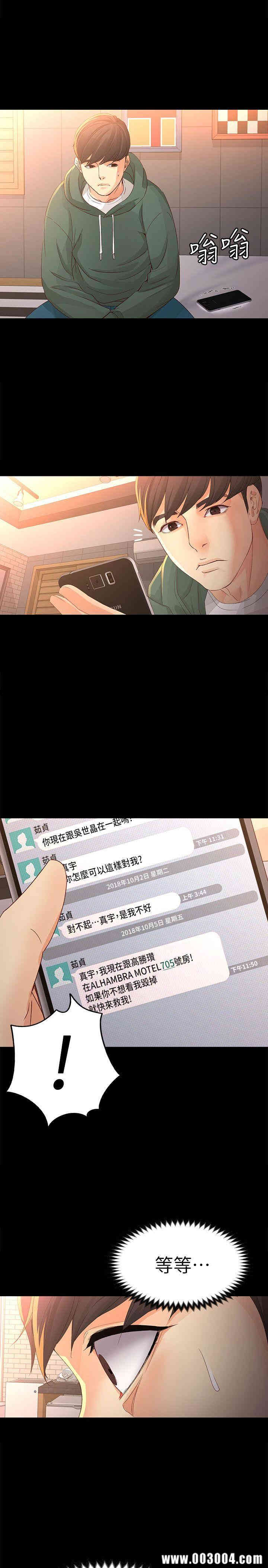 第27张