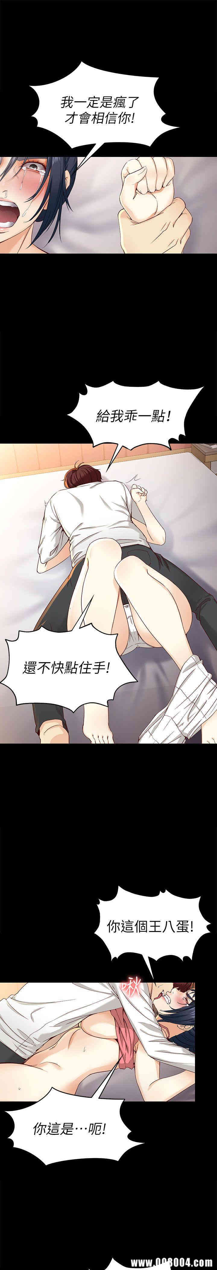 第24张