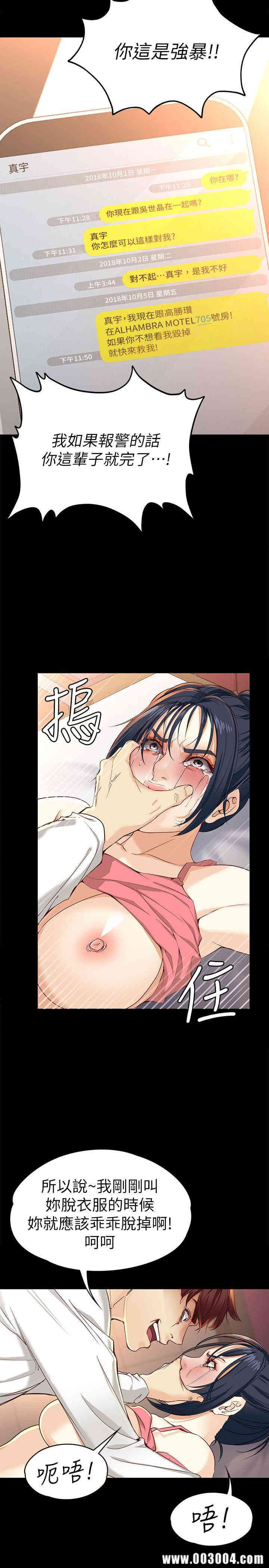 第25张
