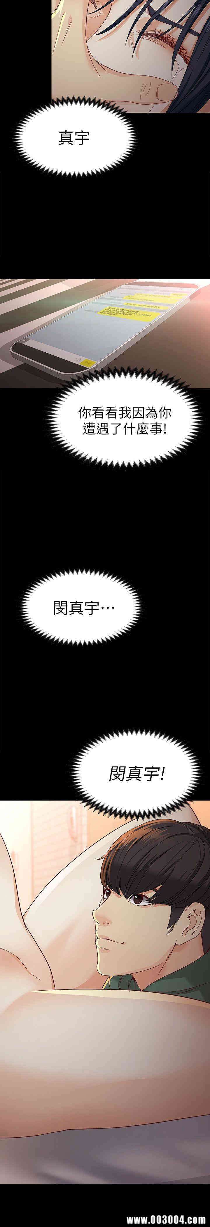 第29张